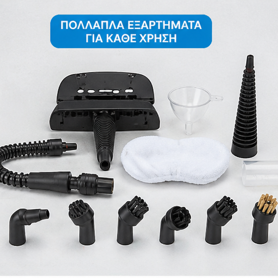 Steamora™ Καθαριστής Ατμού