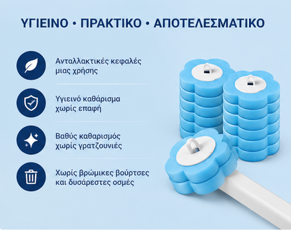 Fresh Brush Kit |Βούρτσα WC Μιας Χρήσης™