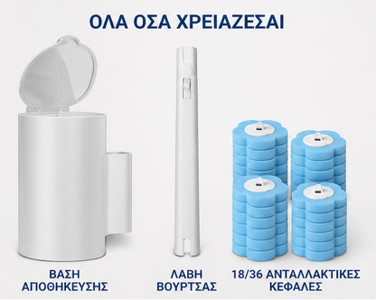 Fresh Brush Kit |Βούρτσα WC Μιας Χρήσης™